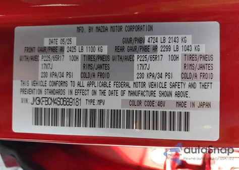 2025 Mazda Cx-5 2.5 S Preferred из США, поврежденный, VIN JM3KFBCM4S0689181